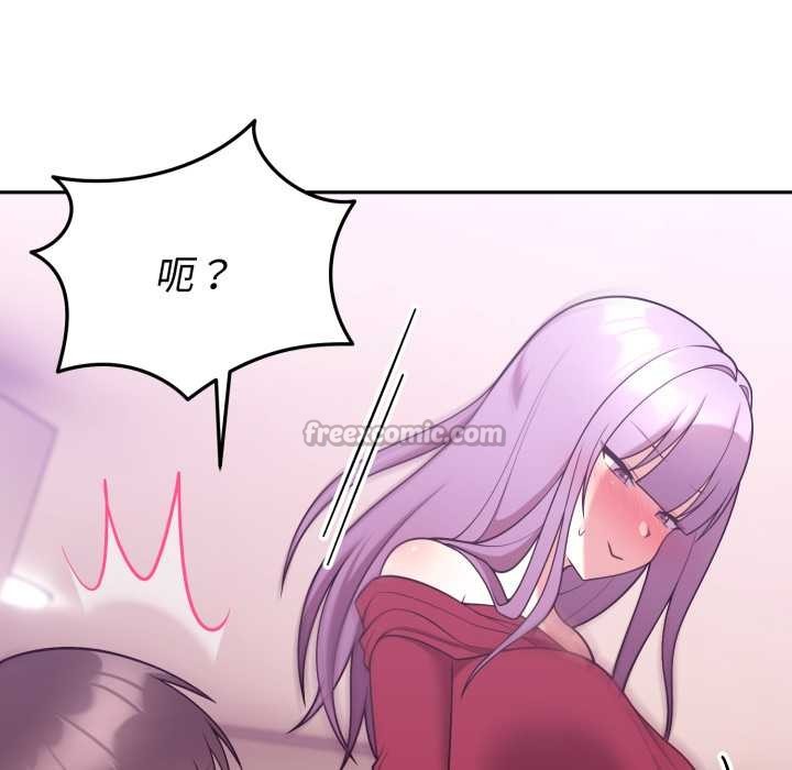 难言之秘第37話