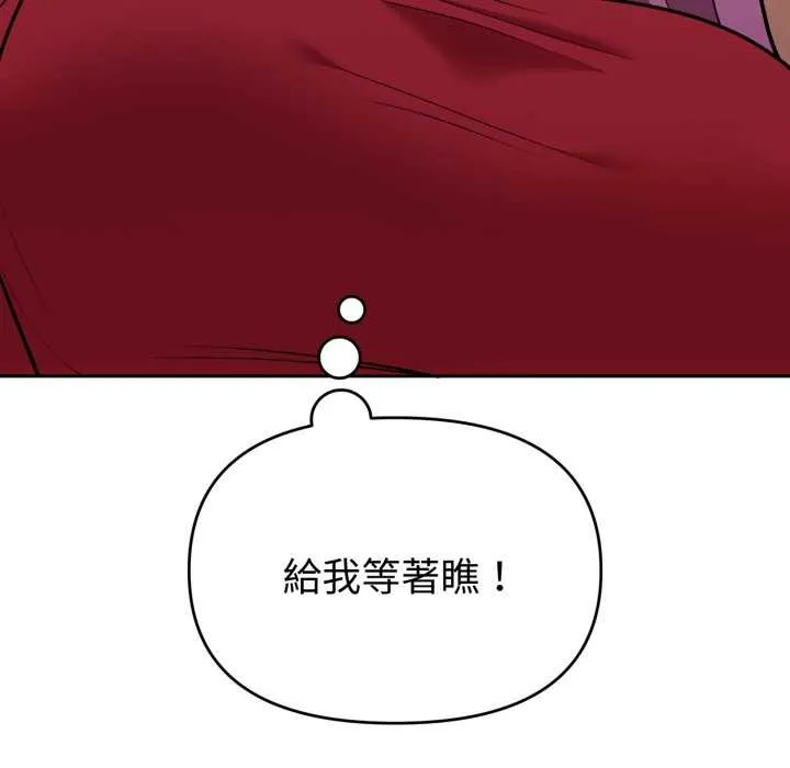 難言之秘第37話