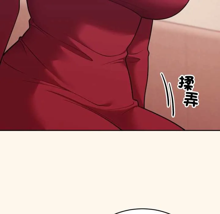 難言之秘第37話