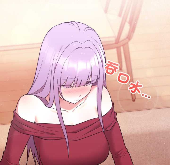 难言之秘第37話