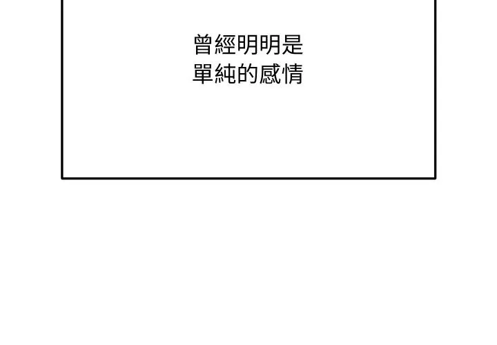 魔法少女退役後第7話