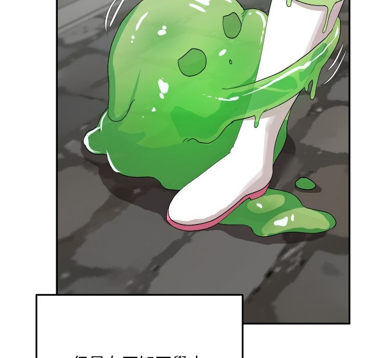 魔法少女退役后第7話