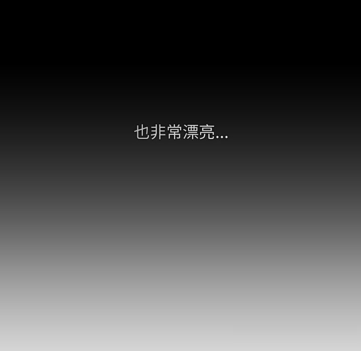 魔法少女退役后第7話