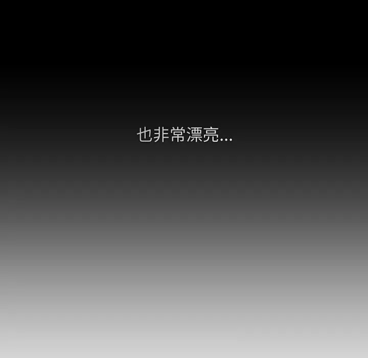 魔法少女退役後第7話