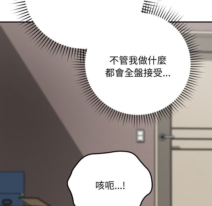 魔法少女退役后第7話