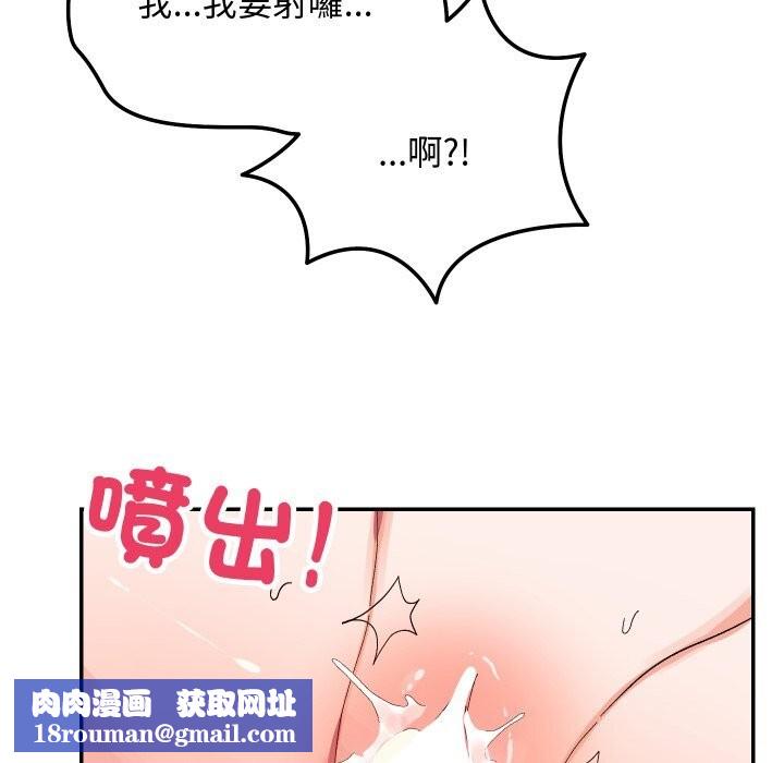 魔法少女退役后第7話