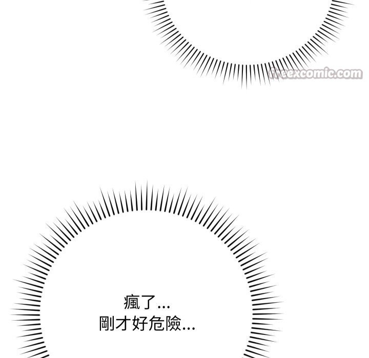 魔法少女退役後第7話