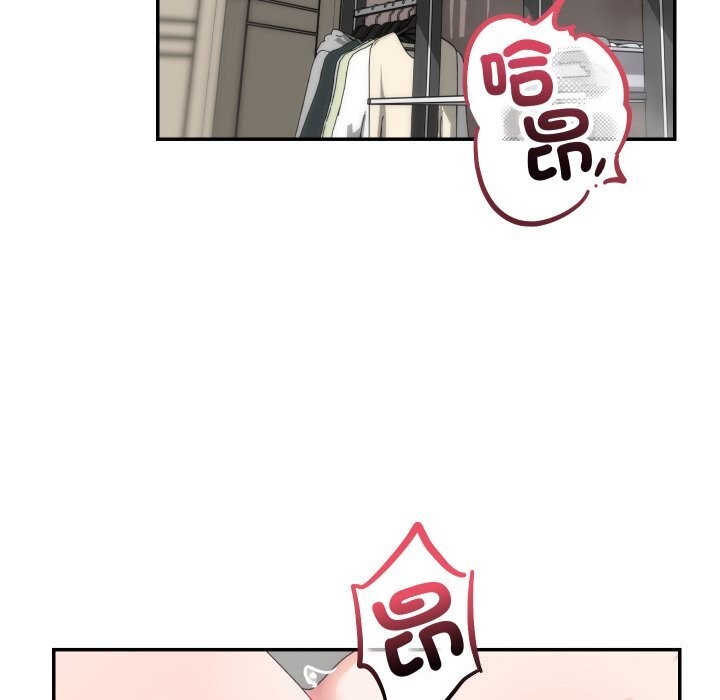 魔法少女退役后第7話