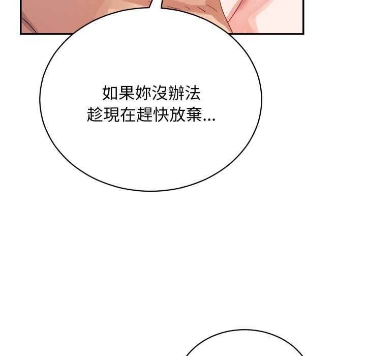 魔法少女退役后第7話