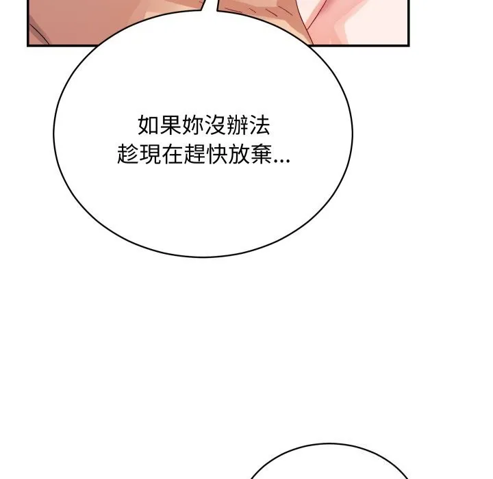 魔法少女退役後第7話