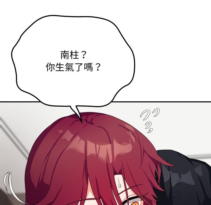 魔法少女退役后第7話