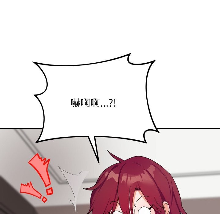 魔法少女退役後第7話