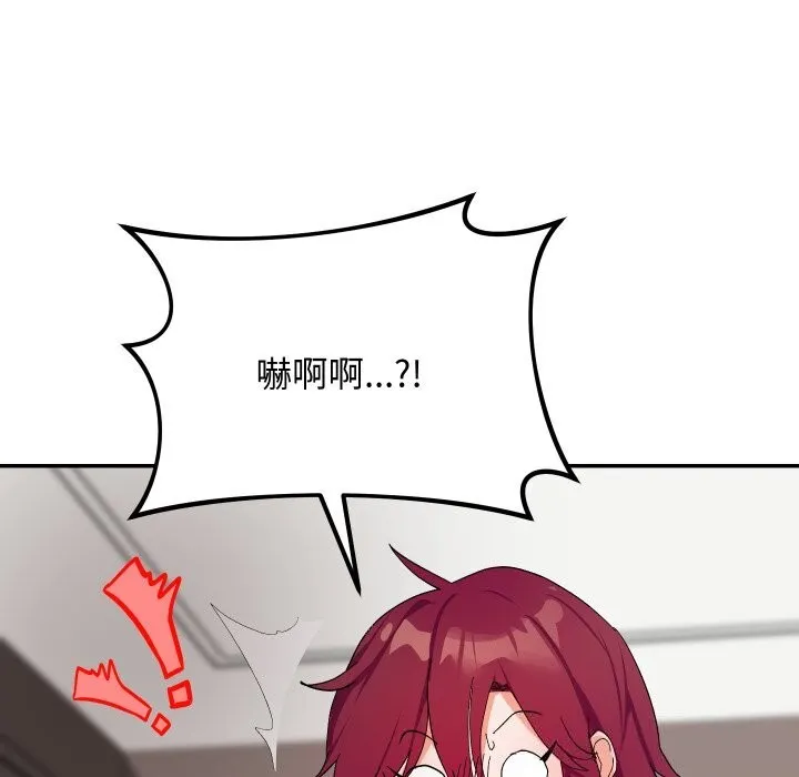 魔法少女退役後第7話