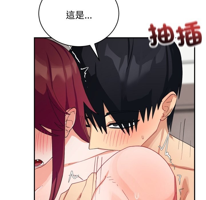 魔法少女退役后第7話