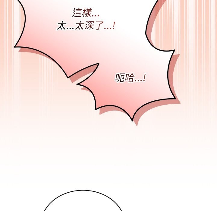 魔法少女退役后第7話