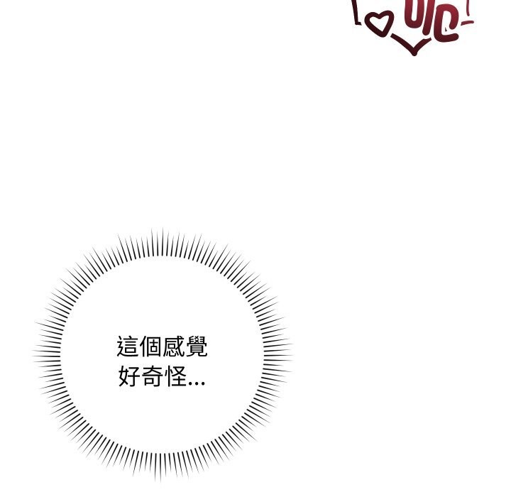 魔法少女退役后第7話