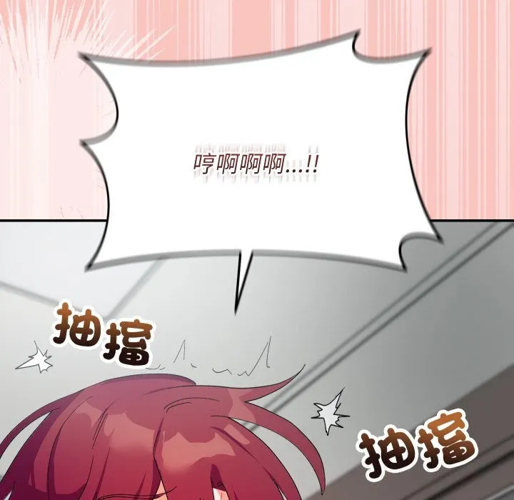 魔法少女退役後第7話