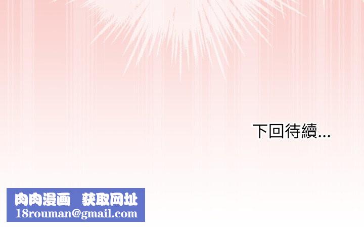 魔法少女退役后第7話