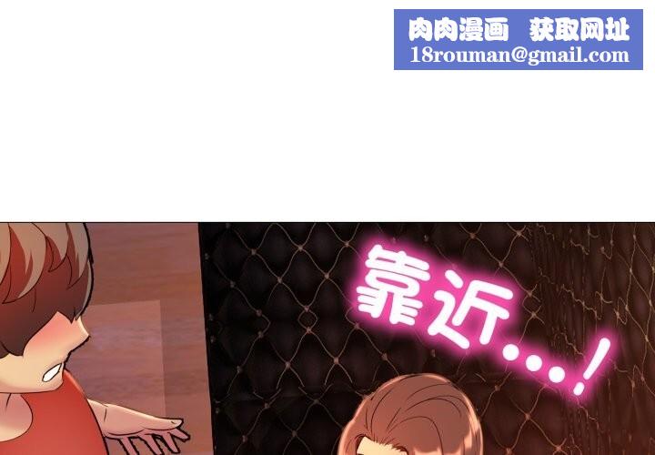 难解的三角关係第9話