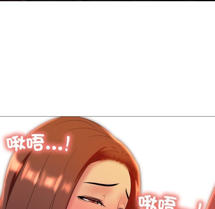 难解的三角关係第9話