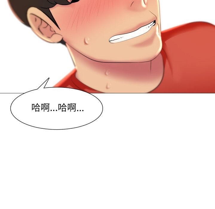 难解的三角关係第9話