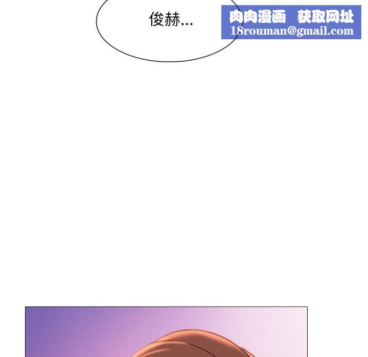 难解的三角关係第9話