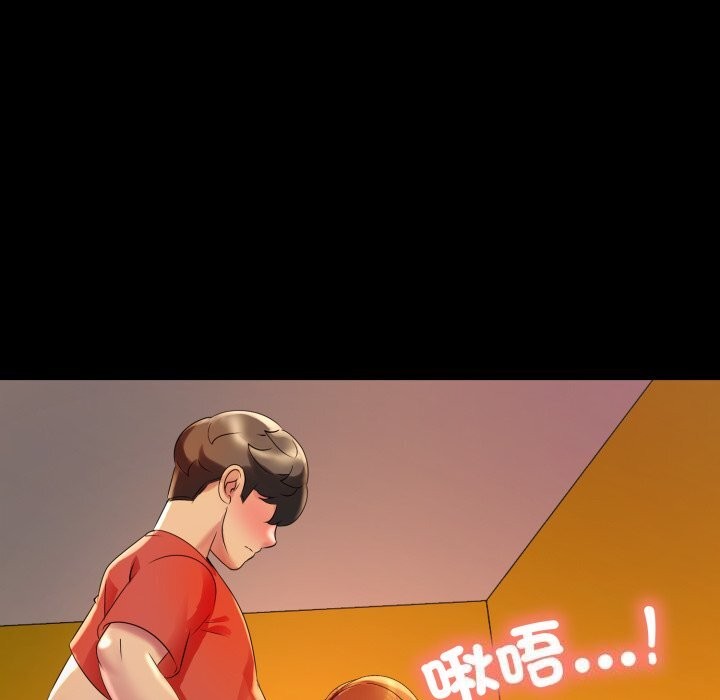 难解的三角关係第9話