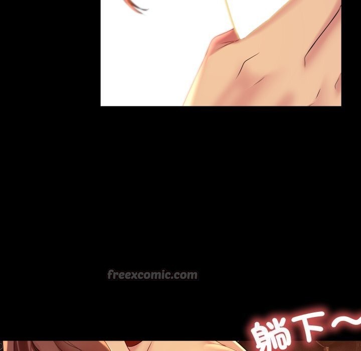 难解的三角关係第9話