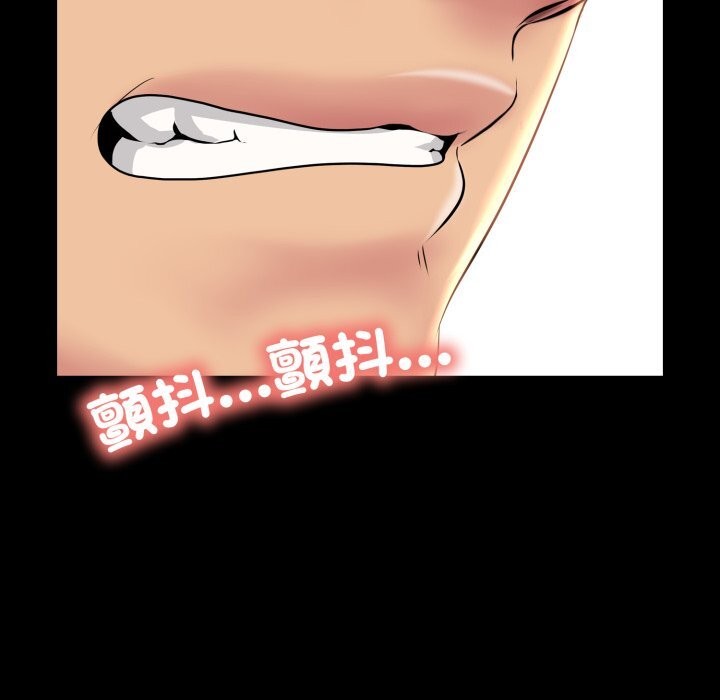 难解的三角关係第9話