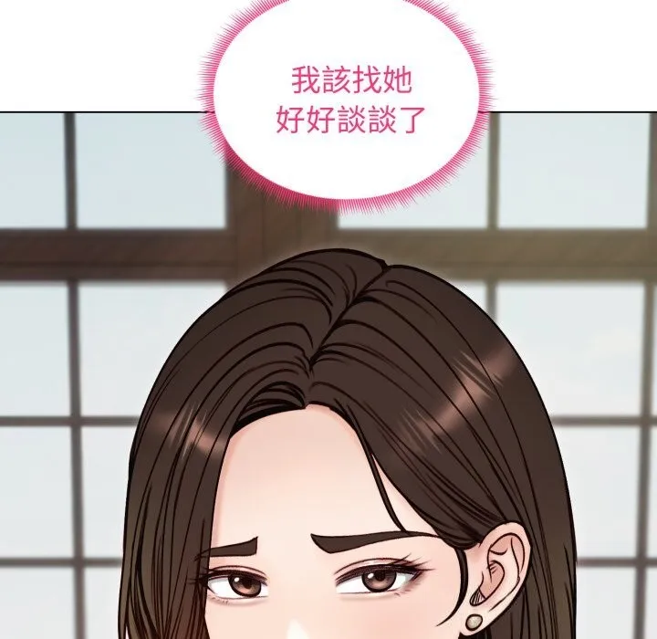老婆捲款潛逃後第49話