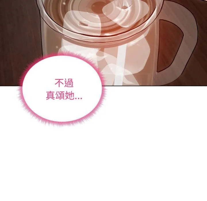 老婆捲款潛逃後第49話