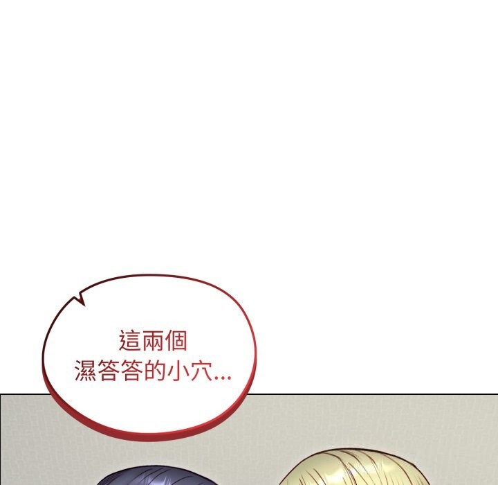 老婆捲款潜逃后第49話