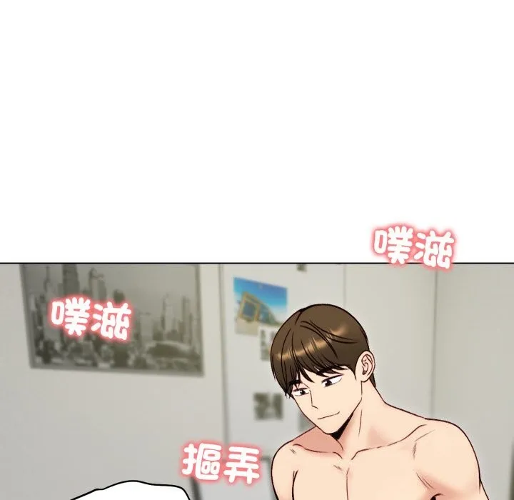 老婆捲款潛逃後第49話