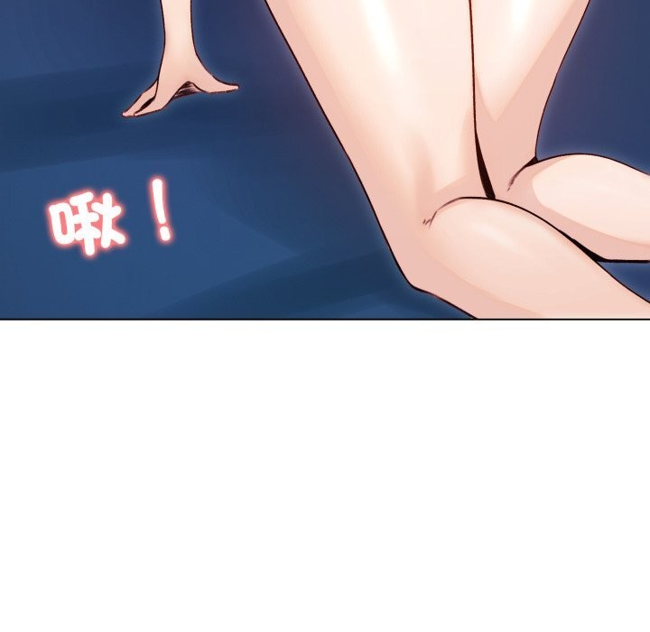 老婆捲款潛逃後第49話