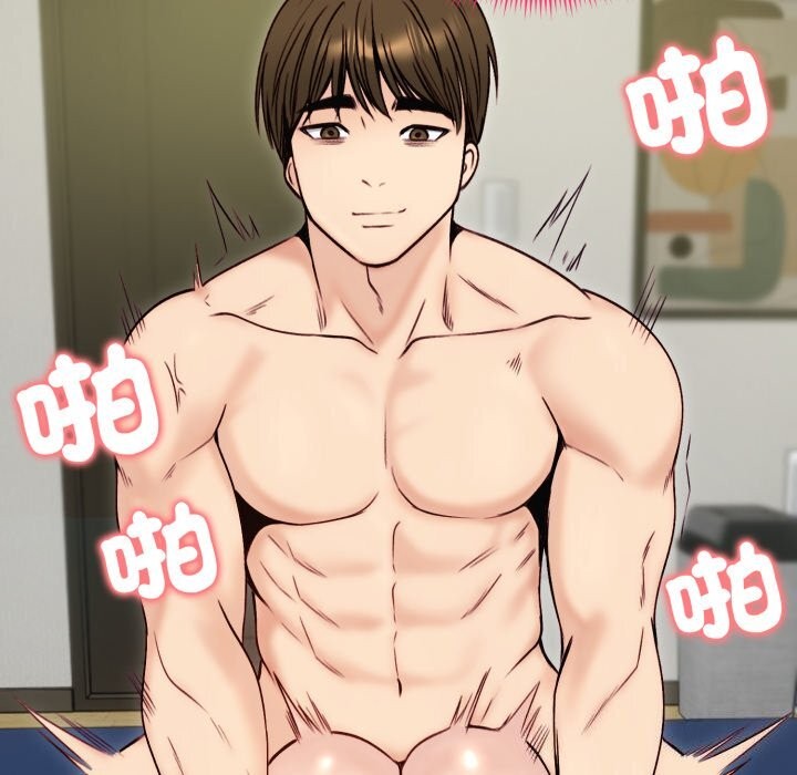 老婆捲款潜逃后第49話