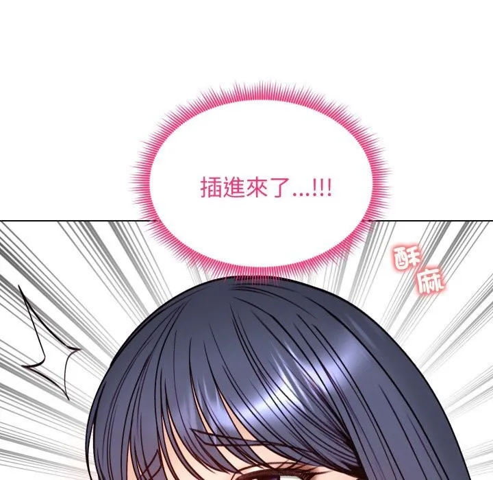 老婆捲款潛逃後第49話