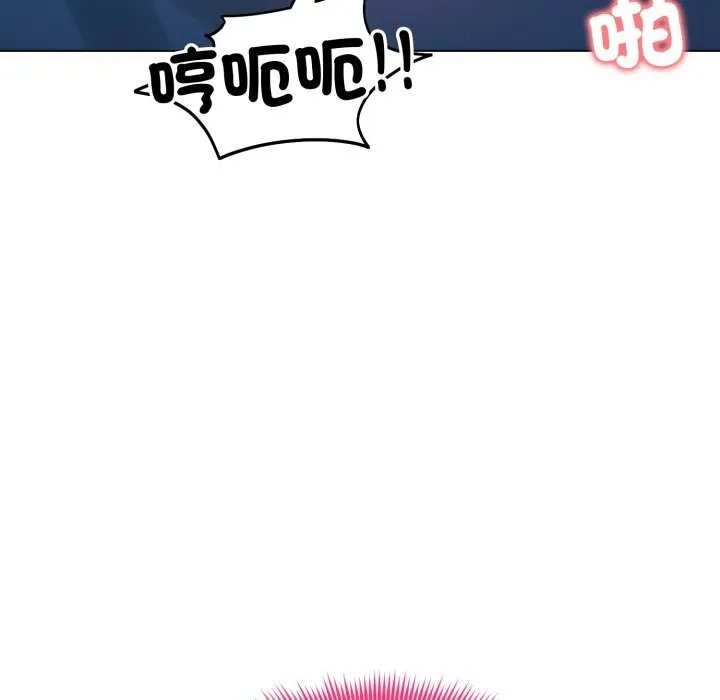 老婆捲款潛逃後第49話