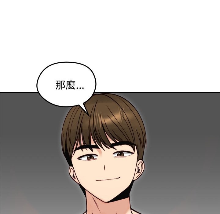 老婆捲款潜逃后第49話