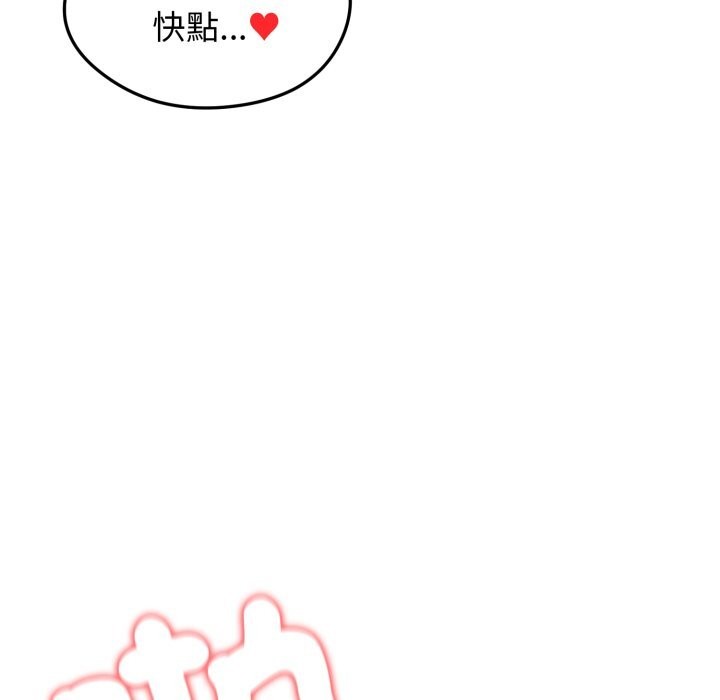 老婆捲款潜逃后第49話