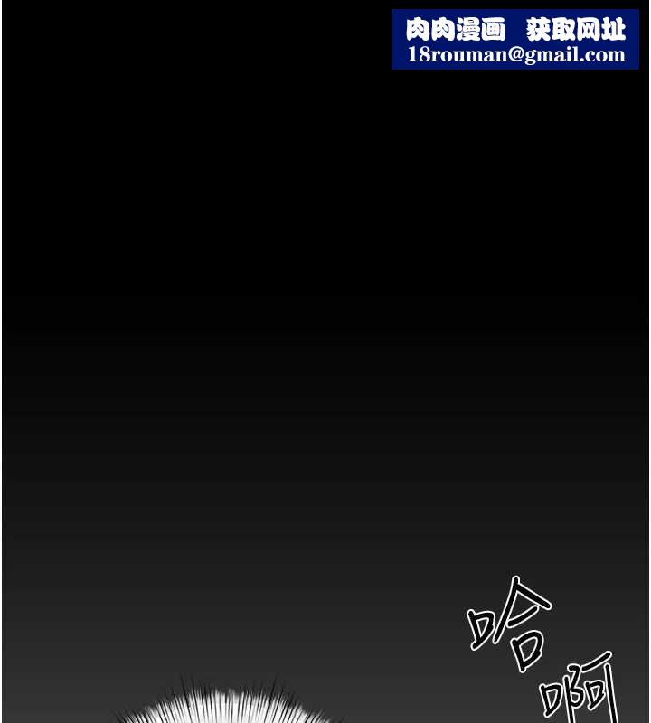 慾海交锋第83話-被主導的性愛