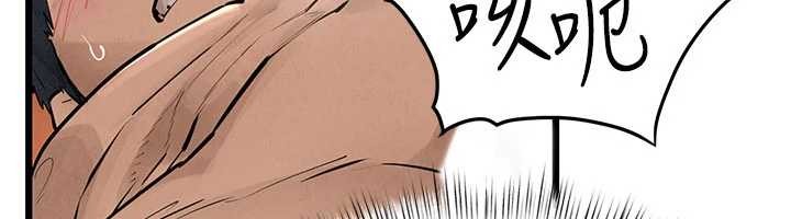 慾海交锋第83話-被主導的性愛