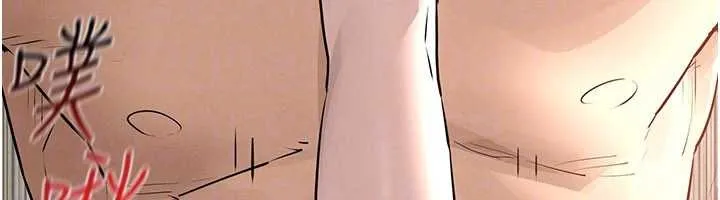 慾海交鋒第83話-被主導的性愛