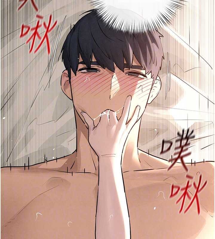 慾海交锋第83話-被主導的性愛