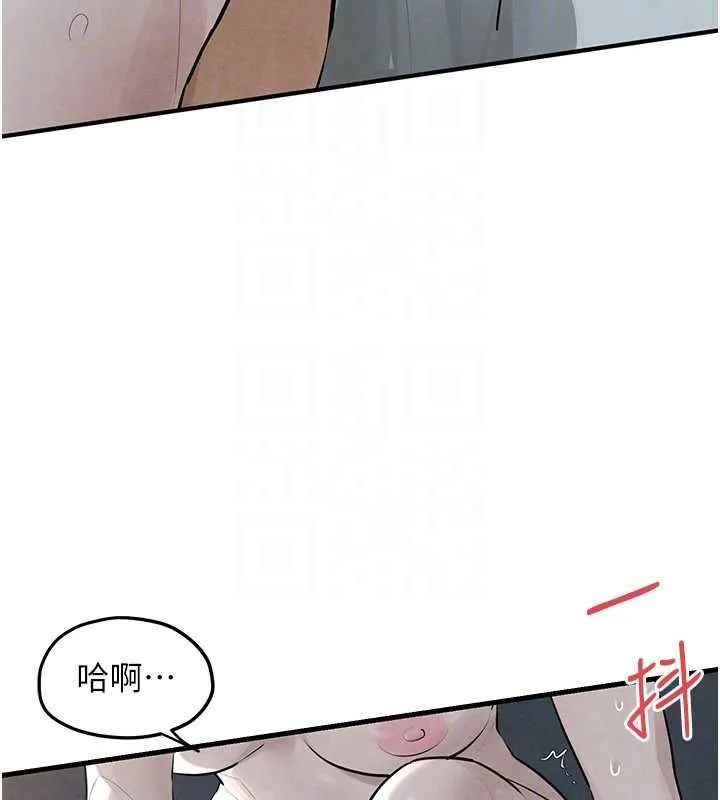 慾海交鋒第83話-被主導的性愛
