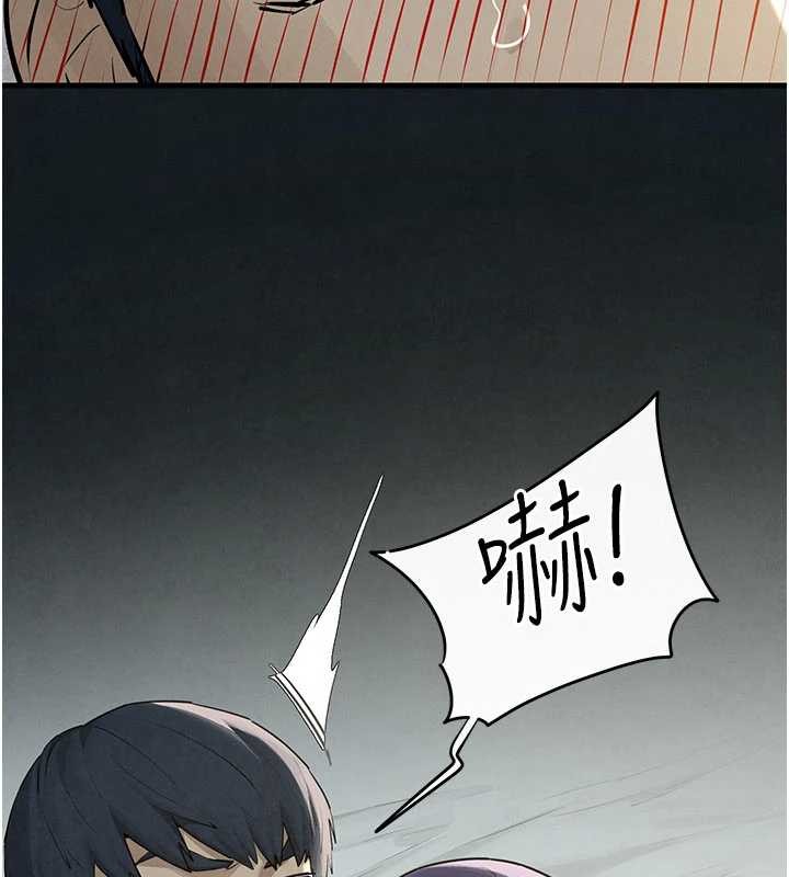 慾海交鋒第83話-被主導的性愛