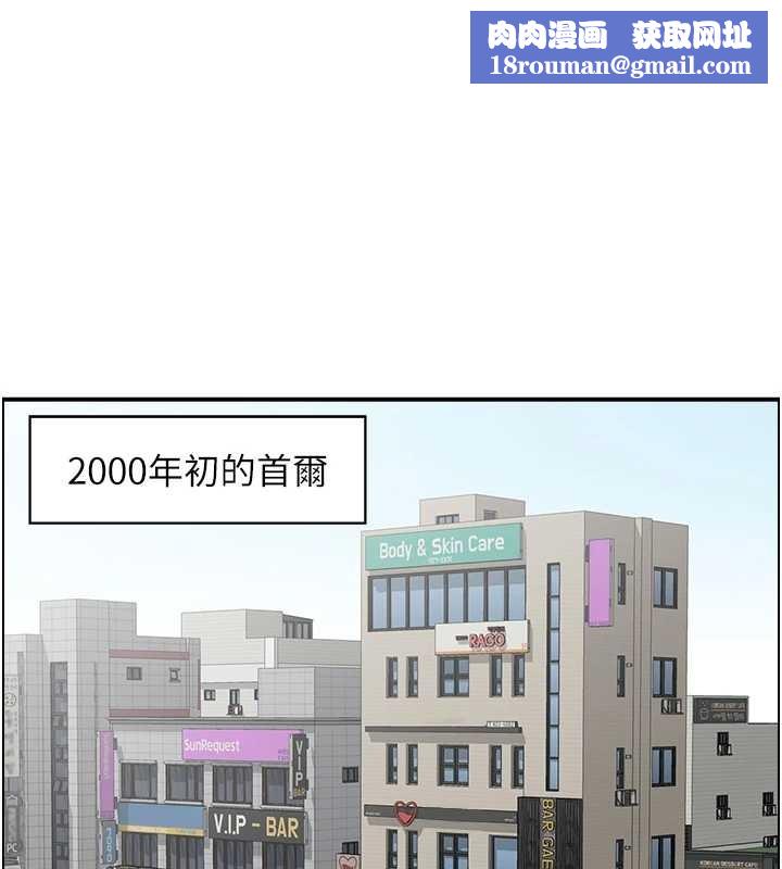 情慾宝鑑第23話-奇怪的家庭