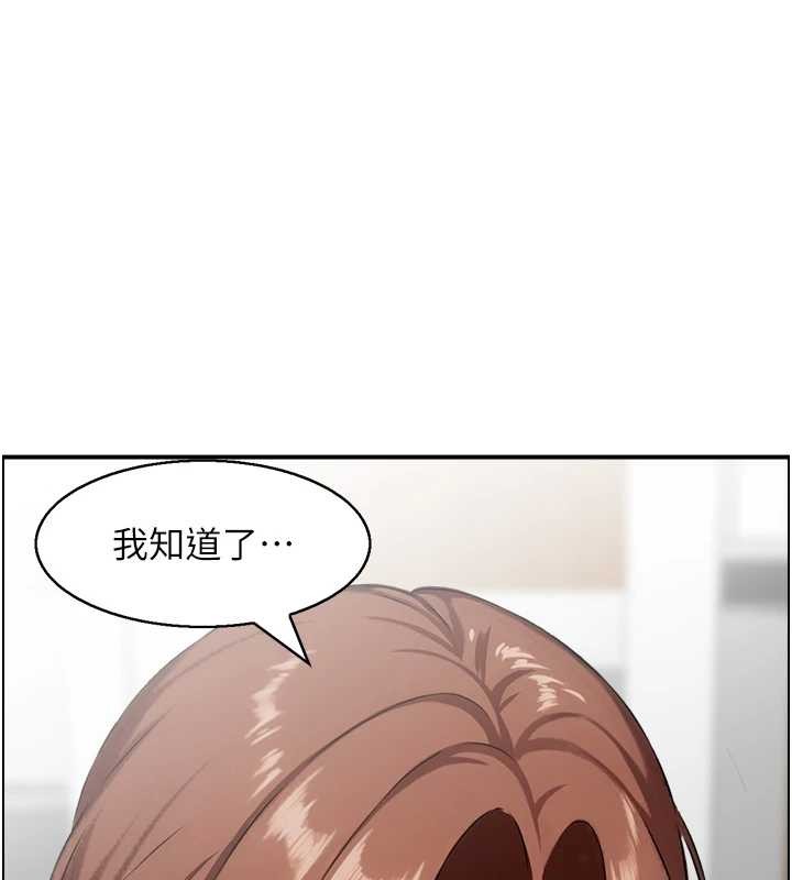 情慾宝鑑第23話-奇怪的家庭