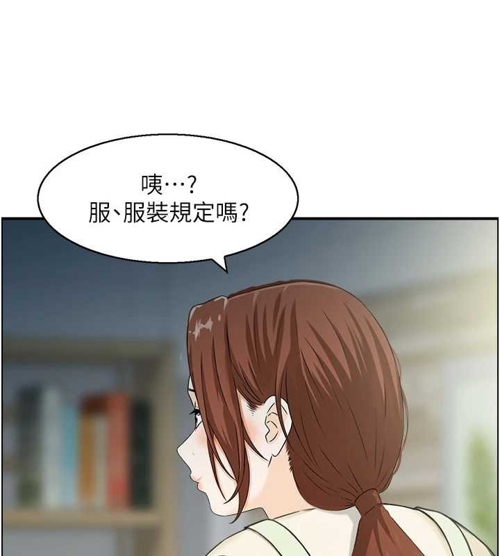 情慾宝鑑第23話-奇怪的家庭