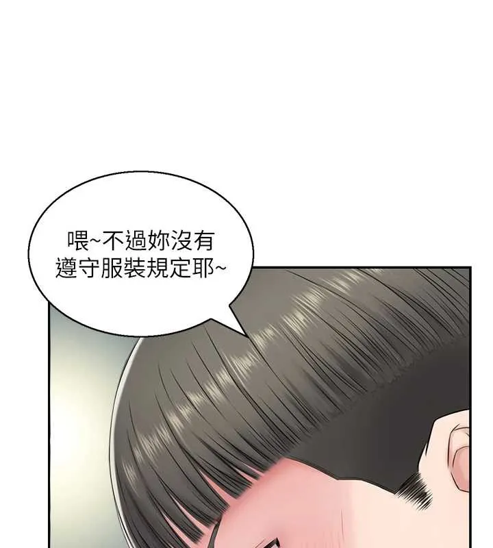 情慾寶鑑第23話-奇怪的家庭