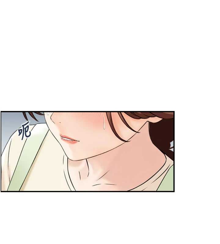 情慾宝鑑第23話-奇怪的家庭